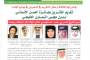 إلتزام العدد 1