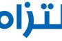 برعاية الشيخة سهيلة الصباح  الشبكة الإقليمية تكرم جمعية السلام للأعمال الإنسانية الكويتية
