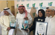 برعاية الشيخة سهيلة الصباح  الشبكة الإقليمية تكرم جمعية السلام للأعمال الإنسانية الكويتية