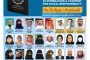 وثيقة توصيات مؤتمر و جائزة الكويت