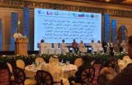 «القمة الخليجية للعمل الإنساني» ناقشت تأثير الابتكار والتحول الذكي