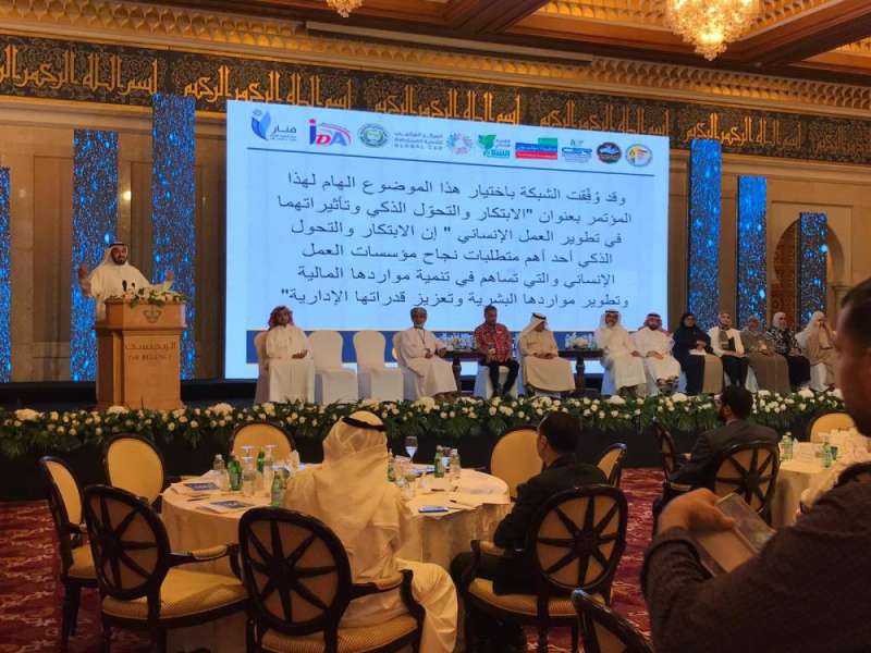 «القمة الخليجية للعمل الإنساني» ناقشت تأثير الابتكار والتحول الذكي