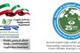 تلاوة البيان العلمي لليوم العالمي للمسؤولية المجتمعية 2022