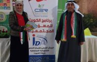 زيارة  د. شهاب العثمان رئيس برنامج الكويت للمسؤولية المجتمعية لد. سامية