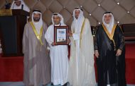 برعاية معالي الدكتور المعتوق