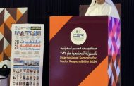 ملتقيات قمم دولية للمسؤولية المجتمعية ولاية كيرلا الهندية