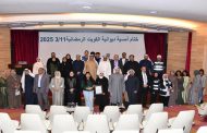 تعزيز مفاهيم الاستدامة وتحسين العادات الاستهلاكية المجتمعية في رمضان