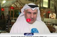 عدم الإسراف في رمضان والاستدامة من التقاليد إلى التغيير عنوان ديوانية الكويت الرمضانية