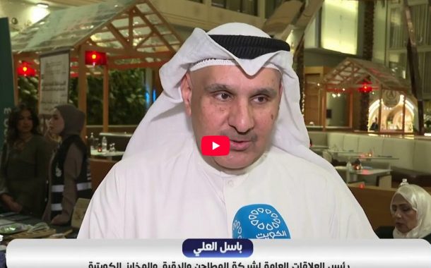 عدم الإسراف في رمضان والاستدامة من التقاليد إلى التغيير عنوان ديوانية الكويت الرمضانية