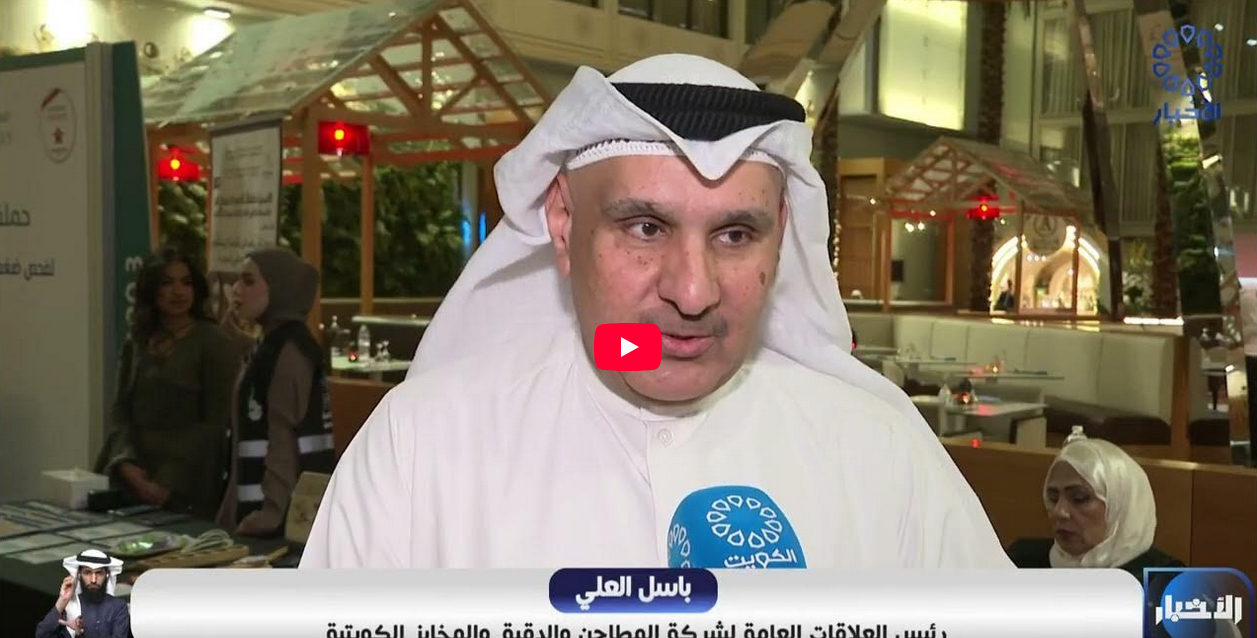 عدم الإسراف في رمضان والاستدامة من التقاليد إلى التغيير عنوان ديوانية الكويت الرمضانية